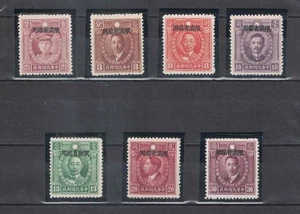 China Martyrs Issue with Black Overprint #51–55 & 57-58 MNH - Picture 1 of 2