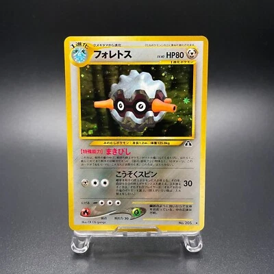Forretress No. 205 Holo Neo Discovery Old Back Japanese Pokemon Card 2000 - MP - Image 1 of 4