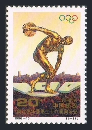 China PRC 2686, MNH. Michel 2723. Modern Olympic Games, centenary, 1995. - Image 1 of 1