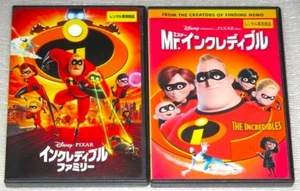 [ DVD] Mr. Incredibles & Incredibles Family Set Disney Pixar - Imagen 1 de 1