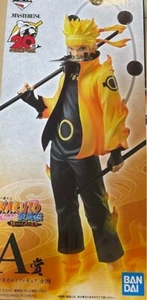 NARUTO Shippuden Uzumaki Naruto Figure Ichiban Kuji A prize 20th ANNIVERSARY - Picture 1 of 3