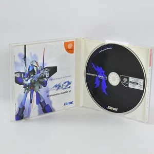 MARIONETTE HANDLER 2 Dreamcast Sega 8305 dc - Picture 1 of 8
