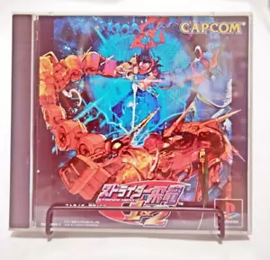 CAPCOM strider hiryu 1 and 2 ps1 tested w / manual PlayStation1 Strider from jp - Picture 1 of 12