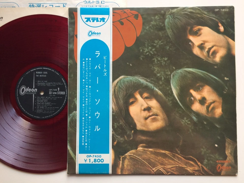 The Beatles «РЕЗИНОВАЯ ДУША» с КРАСНЫМ ВОСКОМ OBI ЯПОНИЯ 1-й ПРЕСС ODEON LP OP-7450 - Изображение 1 из 4
