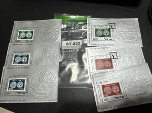 VINTAGE STAMP LOT: Lot of 6 Jerusalem '73 Stamp Exhibition ST-932 - Picture 1 of 4