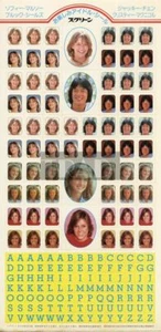 Sophie MARCEAU Jackie CHAN Brooke SHIELDS Kristy McNICHOL 1982 STICKER SHEET ss5 - Picture 1 of 1