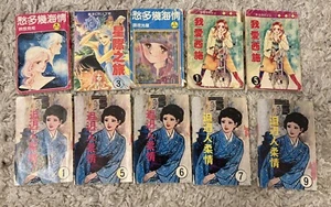 Vintage Chinese Manga LOT OF 10 Random Comic Books 80s - Picture 1 of 5