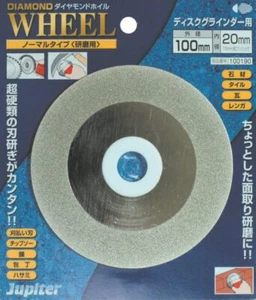 Diamond Wheel Disk Grider 100-20mm for Stone/Steel/brick Polish Jupitor t0.6m - Picture 1 of 1