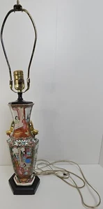 19th cent Chinese Export Famille Rose Vase Lamp w Gilt Foo Dogs - Picture 1 of 14