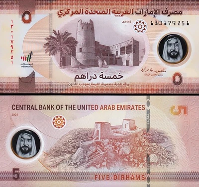 UAE United Arab Emirates 5 Dirhams 2024, UNC, P-NEW, POLYMER - Image 1 of 3