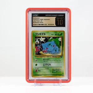 Pokémon Bulbasaur 29 Japanese Intro Pack Bulbasaur Deck CGC PRISTINE 10 POP1 - Bild 1 von 4