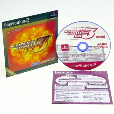 STREET FIGHTER EX3 Trial Demo Disc PS2 Sony Japan Import PlayStation2 SLPM-60105 - Image 1 of 2