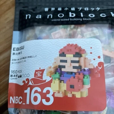 NanoBlock Ebisu Set New Unopened  - Image 1 of 4