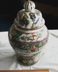 Antikes INGWERGEFÄSS URNE VASE FAMILE ROSE Geishas ORIENTAL signiert ALTE MARKE - Bild 1 von 10