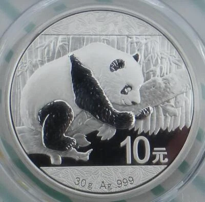 China Panda 10 Yn 30g .999 Silver 10 Yuan, David Hall Signed, 2016 PCGS MS 70 - Image 1 of 4