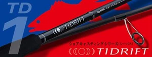 Major Craft 1G Tidrift Series Spinning Rod TD1-1062M (6106) - Picture 1 of 6
