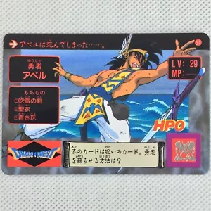 Dragon Quest Abel Carddass Level2 No.51 Abel Bandai 1990 Japan - Picture 1 of 8