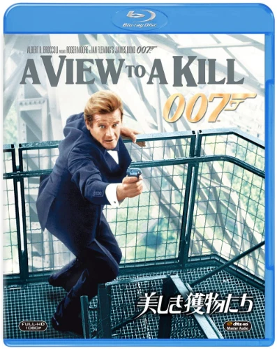 007 A View To A Kill Roger Moore Blu-ray English,Japanese subtitles,Region A F/S - Image 1 of 1