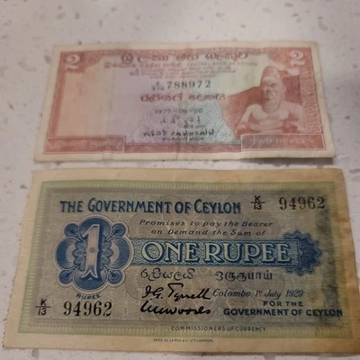 1929 Sri Lanka 1 Rupee & 1977 2 Rupees Banknotes Lot of 2  - Ceylon  Rupee Note - Image 1 of 4