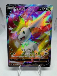 Shaymin V 101/100 S9: Star Birth Holo (Japanisch) - Bild 1 von 2