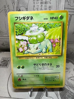 Pokemon Card - Bulbasaur  - Base Set no.001 -  NO RARITY - Japanese. - Image 1 of 2
