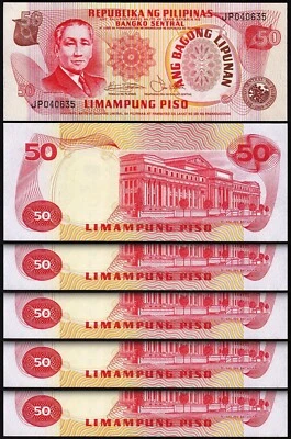 Philippines 50 Piso 1978, UNC, 5 Pcs LOT, Consecutive, P-163b, Sign 9 - Image 1 of 4