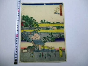 74-225 Japanese ukiyoe Hiroshige fukagawa Woodblock print - Picture 1 of 8