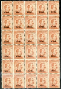 Colonie Italiane Egeo Rodi 1918 n. 12 ** blocco di 30 (m465) - Imagen 1 de 2