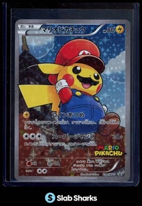 2016 POKEMON JAPANESE XY PROMO 294/XY-P MARIO PIKACHU SPECIAL BOX PROMO - Picture 1 of 3