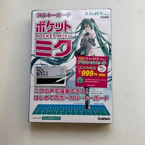 Teclado de canto Gakken NSX-39 bolsillo Miku Yamaha Vocaloid SIN USAR de Japón - Imagen 1 de 4