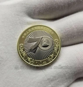 New Arrival! 1x 70th Anniversary Founding of China Bi-Metallic Coin 10 Yuan 2019 - Picture 1 of 4