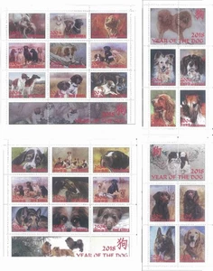 Stamp blocks Year of the Dog 2018 korea issue 2018 (6) - Picture 1 of 1
