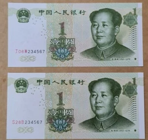 1999 CHINA 1 Yuan Ascending 2 Notes 'GEM UNC' @ 234567【P-895d】Same S/N - Picture 1 of 4
