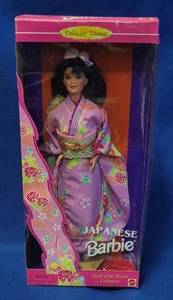 Mattel 1995 Japanese Barbie Dolls Of The World Collection NEW in Box - Picture 1 of 5