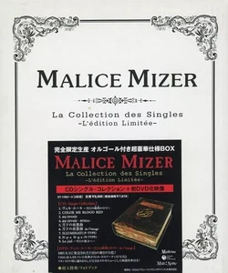 MALICE MIZER La Collection des Singles L’edition Limitee Spieluhr defekt - Bild 1 von 24