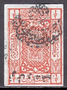 ARABIA SAUDÍ — SCOTT 47a — 1925 11⁄2pi EN 1⁄2pi IMPERF CON LETRAS INVERTIDAS — MH - Imagen 1 de 2