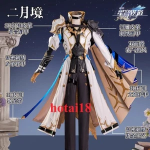 Honkai: Star Rail Phainon Kostüm Herren Cosplay Mantel Hose Halloween Requisite komplettes Set - Bild 1 von 20
