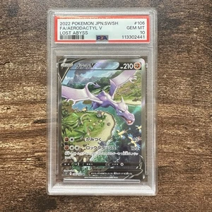 PSA 10 Aerodactyl V SR Alt Art 106/100 Japanese Lost Abyss S11 2022 Pokemon TCG - Bild 1 von 2