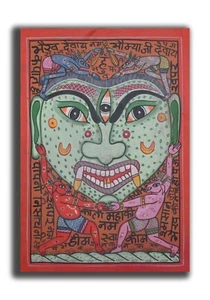 Rahu Nakshtra Tantra Handmade Miniature Painting 11.5 x 8 in "PN3757" - Picture 1 of 3