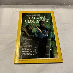 National Geographic Magazine VTG Back Issue October 1980 Chesapeake Bay Gauchos - Imagen 1 de 2