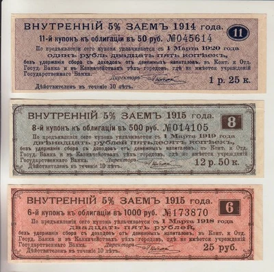 RUSIA Préstamos Internos 5% 1914-15 Bonos 50, 500 y 1.000 RUBLOS Juego 3 CUPONES. XF Foto 1 de 2