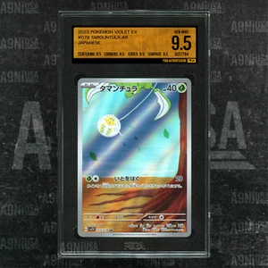 2023 POKEMON Giapponese SV1V VIOLA EX #079 TAROUNTULA AR SECRET RARO PSGA 9.5 GEMMA - Foto 1 di 3