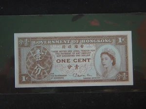 Hong Kong 1 cent 1971 - Imagen 1 de 1
