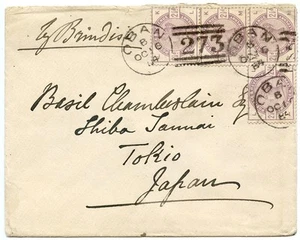 1884 cover with 4 x 2½d lilac addressed to Japan,from Oban, Argyllshire. - Picture 1 of 2