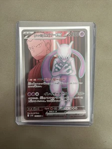 Team Rocket's Mewtwo ex 114/098 Sv10: The Glory of Team Rocket Holo (Japanese) - Picture 1 of 1