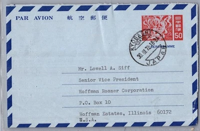 JAPAN 1972 POSTAL AIRMAIL AEROGRAMME ADDR USA & POSTMARK KYOBASHI - Image 1 of 2