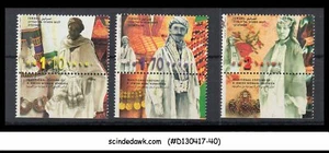 ISRAEL - 1997 TRADITIONAL COSTUMES - 3V - MINT NH - Foto 1 di 1