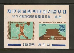 Korea #310a Sehr guter Erhaltungszustand MNH S/S - 1960 20h bis 40h Gewichtheber, Südtor, Olympiade - Bild 1 von 1