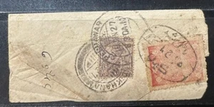 AFGHANISTAN 1927 10P MIT INDIEN 1An. KGV. AUF DEM BRIEF VON LANDIKHANA NACH PESHAWAR. - Bild 1 von 2
