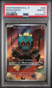 PSA 10 Marshadow #069 Art Rare 2025 Pokemon Japan M1l Mega Brave GEM MINT - Picture 1 of 2